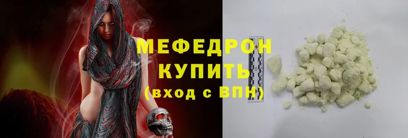 как найти закладки  Коломна  МЯУ-МЯУ mephedrone 